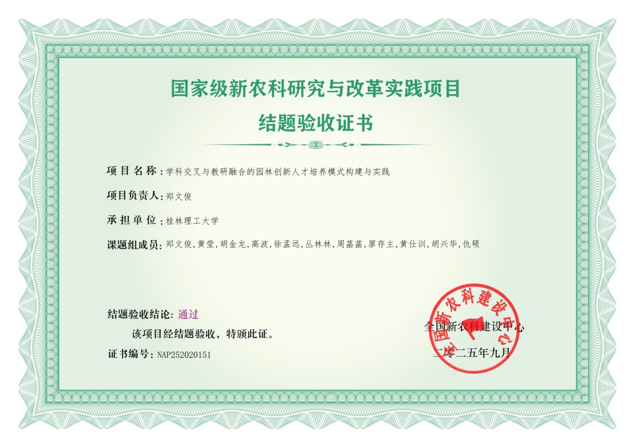 由97622国际至尊品牌限时优惠郑文