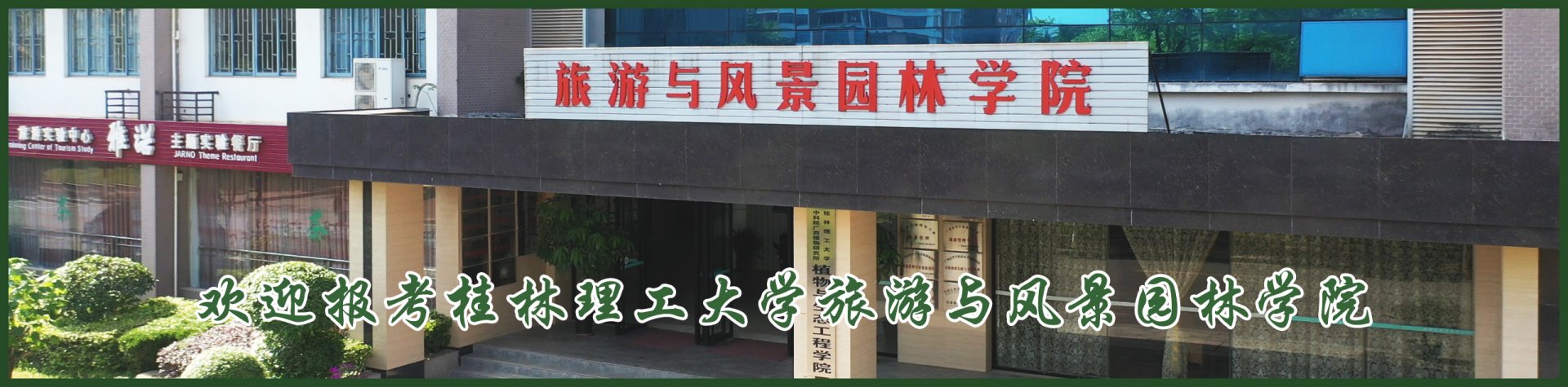 97至尊品牌源于信誉面向海内外诚聘英