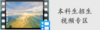 实现专业教…
