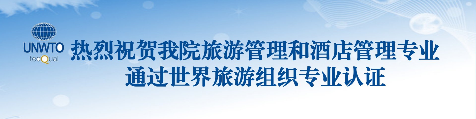 为深化产教融合