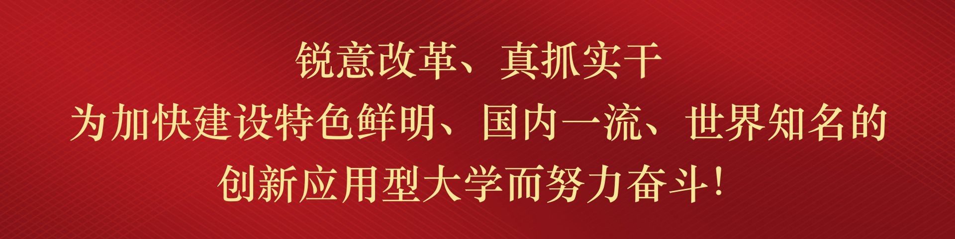 97至尊品牌源于信誉诚聘英才（202