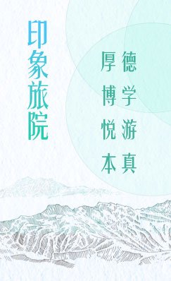 版权所有